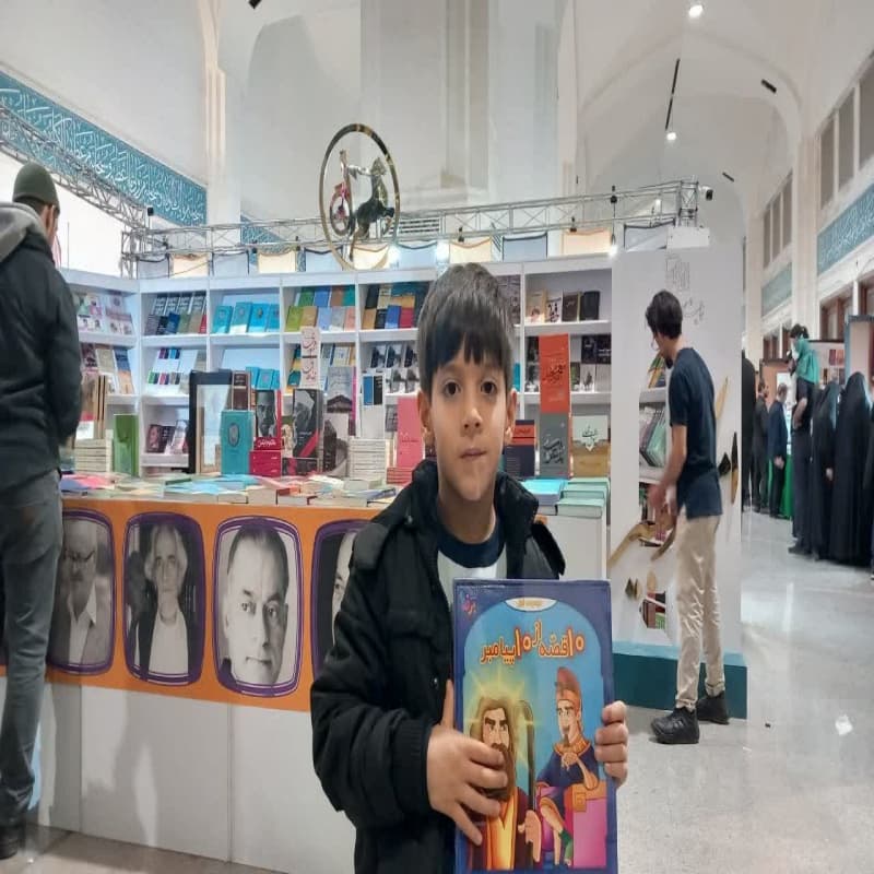 رویداد من یک  دانش آموزم 