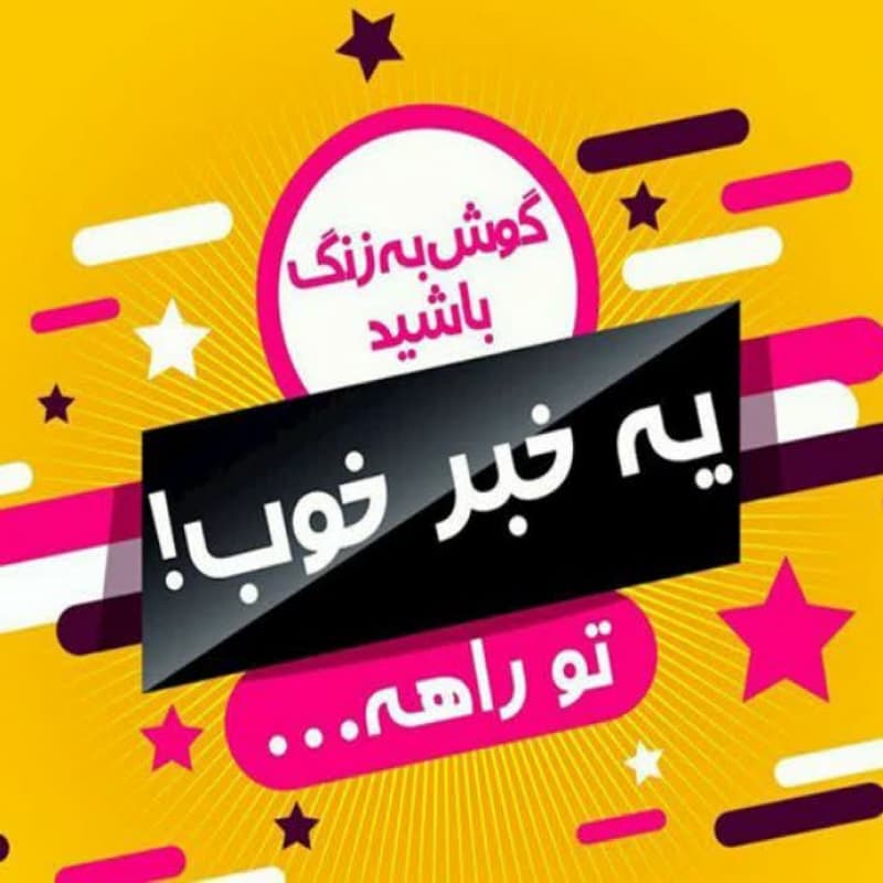 برگزاری دوره جدید کلاس روباتیک 