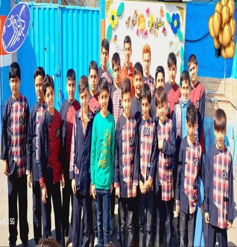 دانش آموزان عزیزی که در در ماه مبارک رمضان توفیق روزه گرفتن را داشته اند